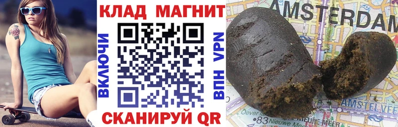 Купить наркотик Пошехонье COCAIN  Меф мяу мяу  KRAKEN маркетплейс  Конопля  Гашиш  Бутират  Кетамин  Alpha PVP  Амфетамин 