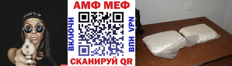 где купить наркоту  Пошехонье  МЕГА зеркало  АМФЕТАМИН Premium 