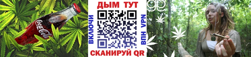 Canna-Cookies марихуана  Пошехонье 