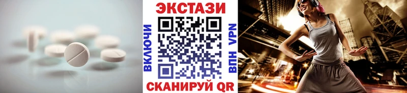 где продают   mega как зайти  Ecstasy Punisher  Пошехонье 