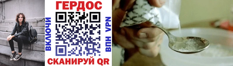 Героин гречка  МЕГА вход  Пошехонье 
