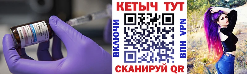 КЕТАМИН VHQ  Пошехонье 