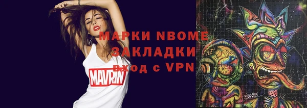 кокс Алексеевка