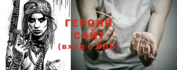 меф Осинники