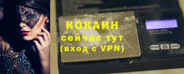 герыч Нея