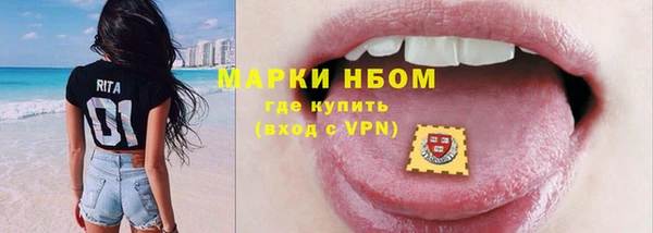 кокс Алексеевка
