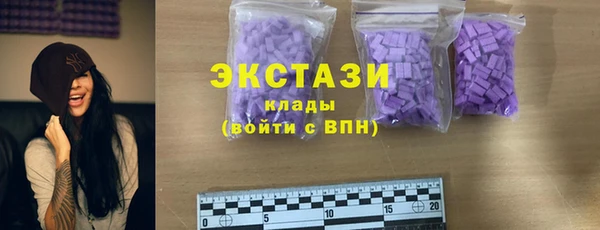 метамфетамин Остров