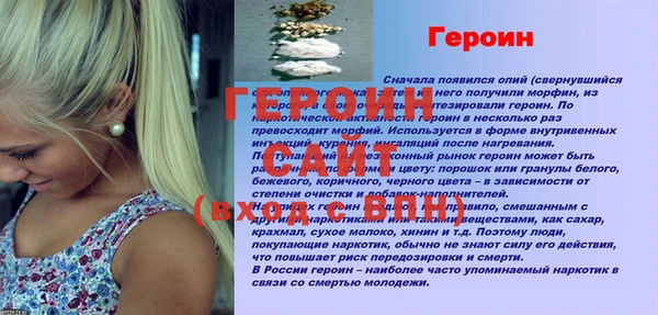 экстази Нефтекумск