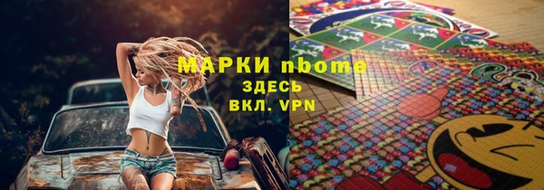 прущие грибы Алексин