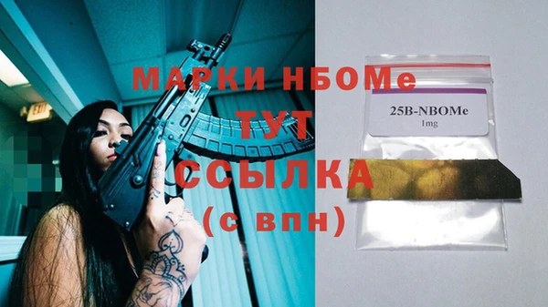 крисы Нефтегорск