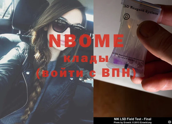 прущие грибы Алексин