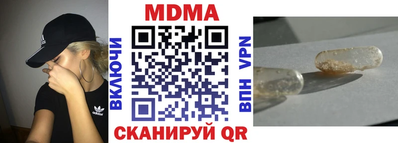 OMG рабочий сайт  Пошехонье  MDMA молли  наркота 