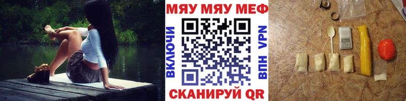 МЕФ мука  ОМГ ОМГ как войти  Пошехонье 