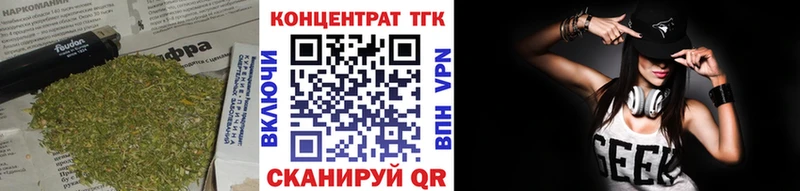 ТГК вейп с тгк  Пошехонье 