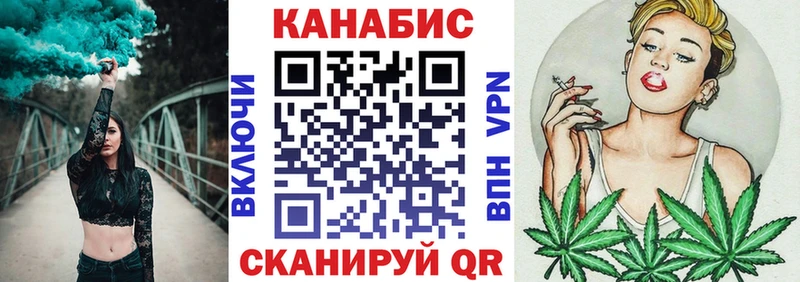 ссылка на мегу как зайти купить наркоту Пошехонье Канабис Ganja